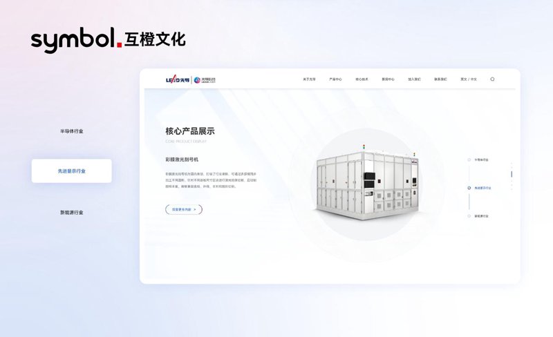 小程序开发：连接未来的桥梁