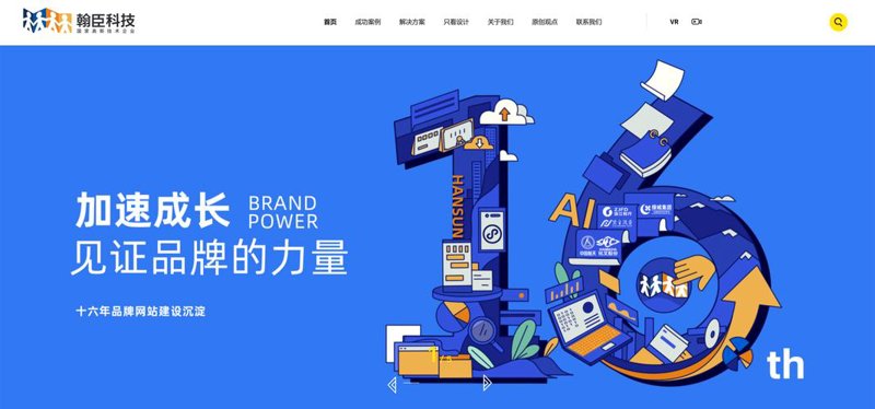 微信小程序定制引领移动互联网新风向