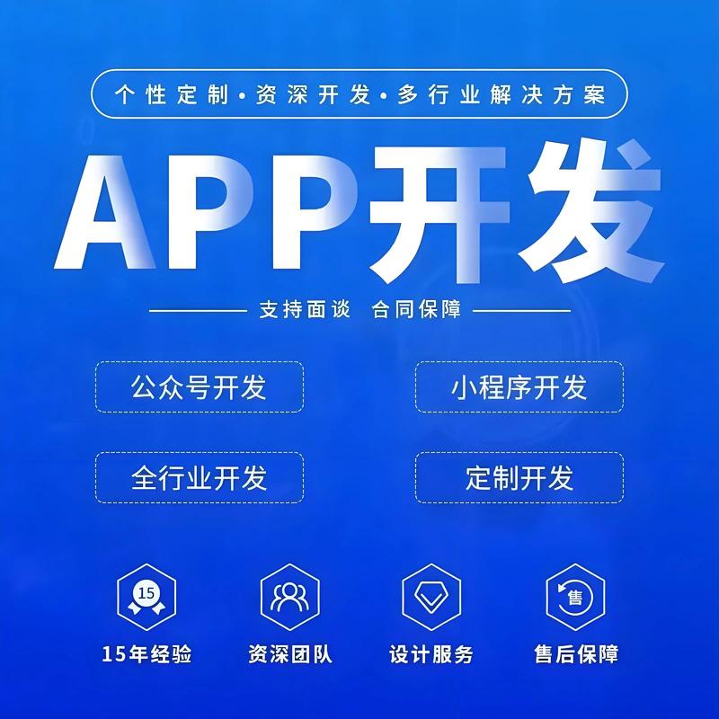北京IT服务